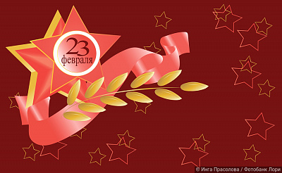«День защитника Отечества » 3 дня/ 2 ночи (заезд с субботы)