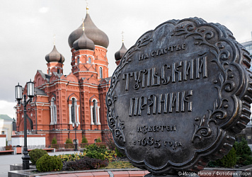 Губернские зарисовки
