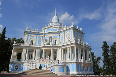 Путешествие в Ораниенбаум